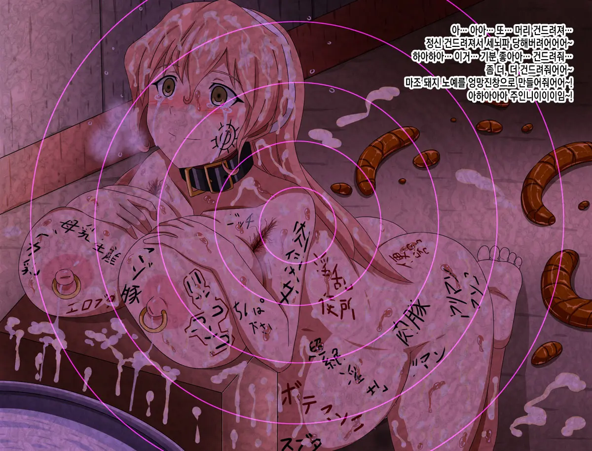 Super Hentai CG Shuu 15 Saru Ni Kawareru Mesu Dorei
